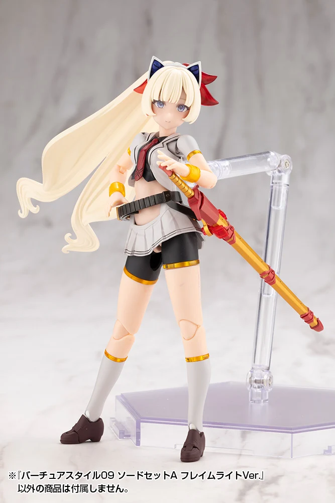 VIRTUOUS STYLE09 SWORD SET A FLAMERITE Ver. - Image 17