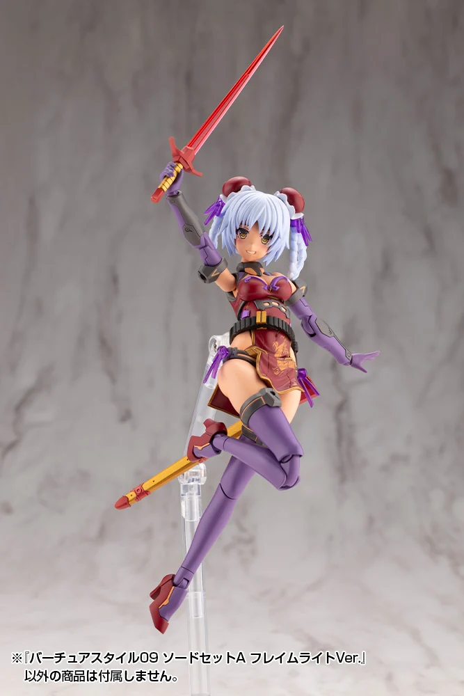 VIRTUOUS STYLE09 SWORD SET A FLAMERITE Ver. - Image 8
