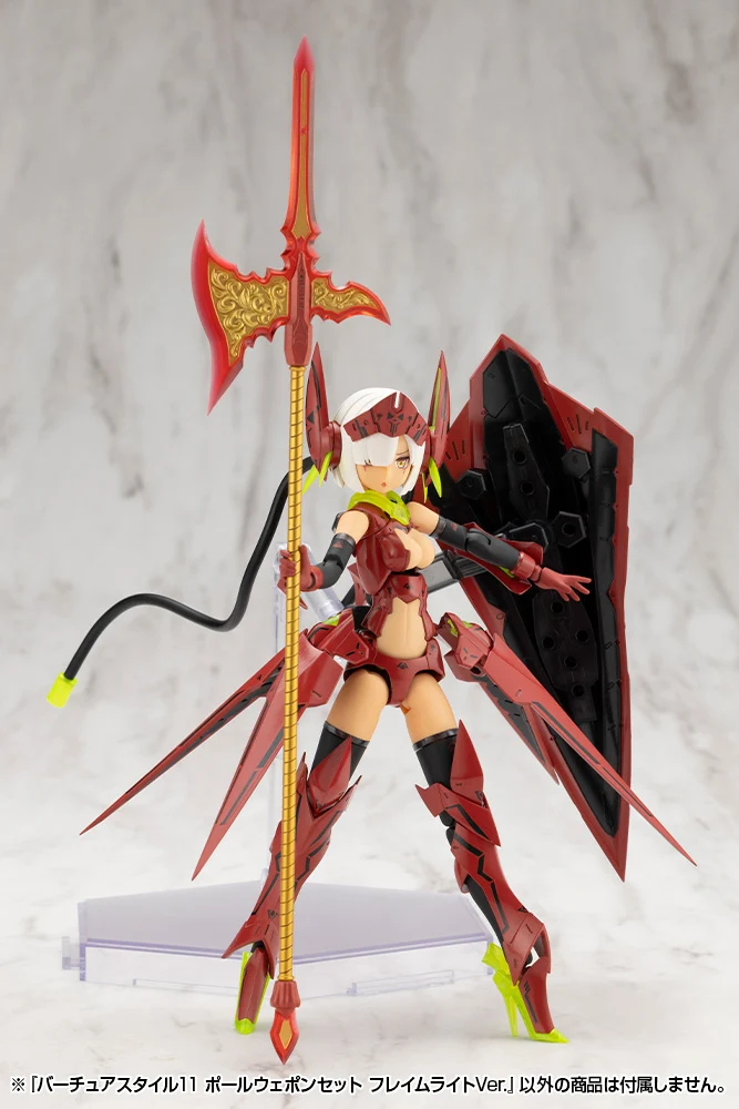 VIRTUOUS STYLE11 POLE WEAPON SET FLAMERITE Ver. - Image 5