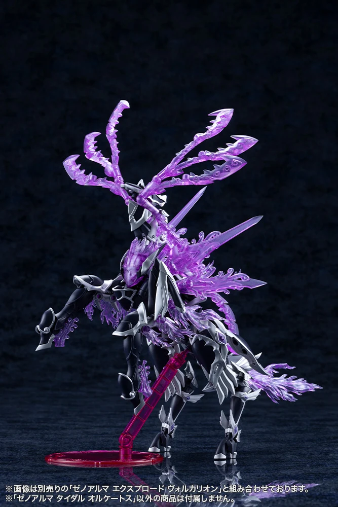 XenoAlma Tidal Orketos - Image 15