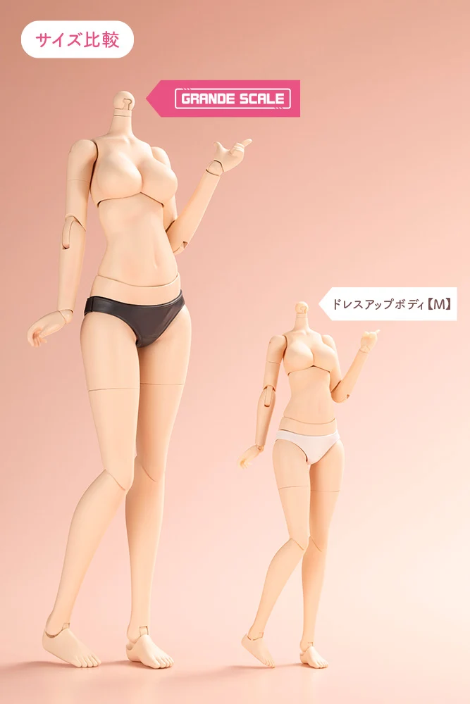 GRANDE SCALE DRESS UP BODY【M】with Ao Gennai - Image 4