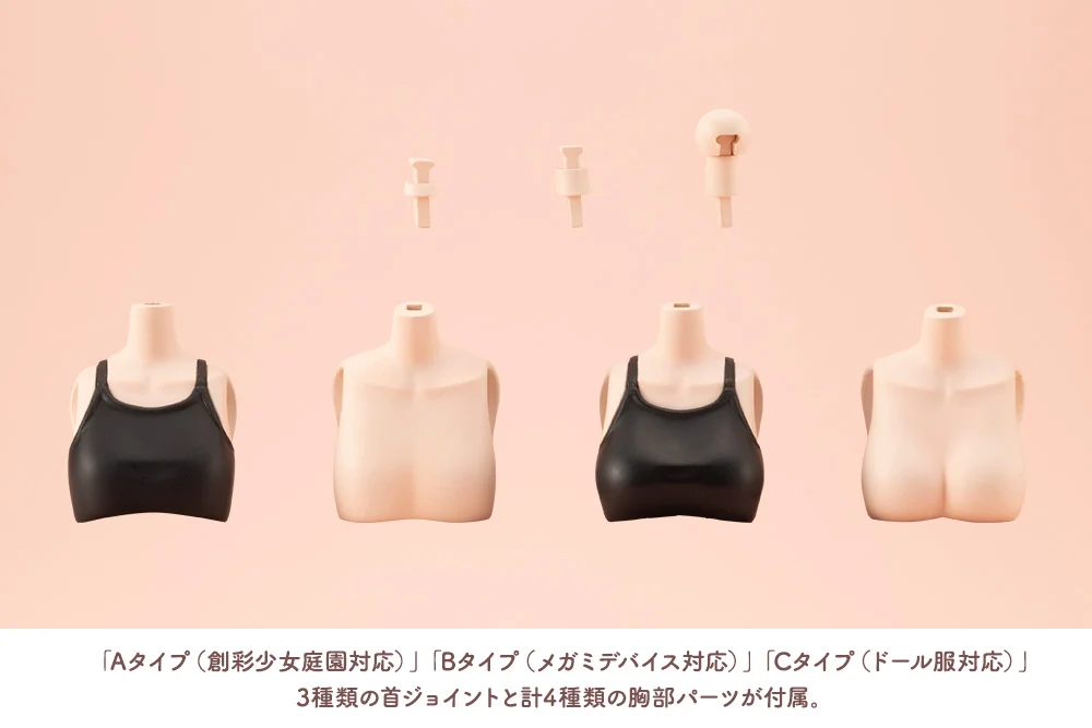 DRESS UP BODY[S] COLOR C Ver. - Image 6