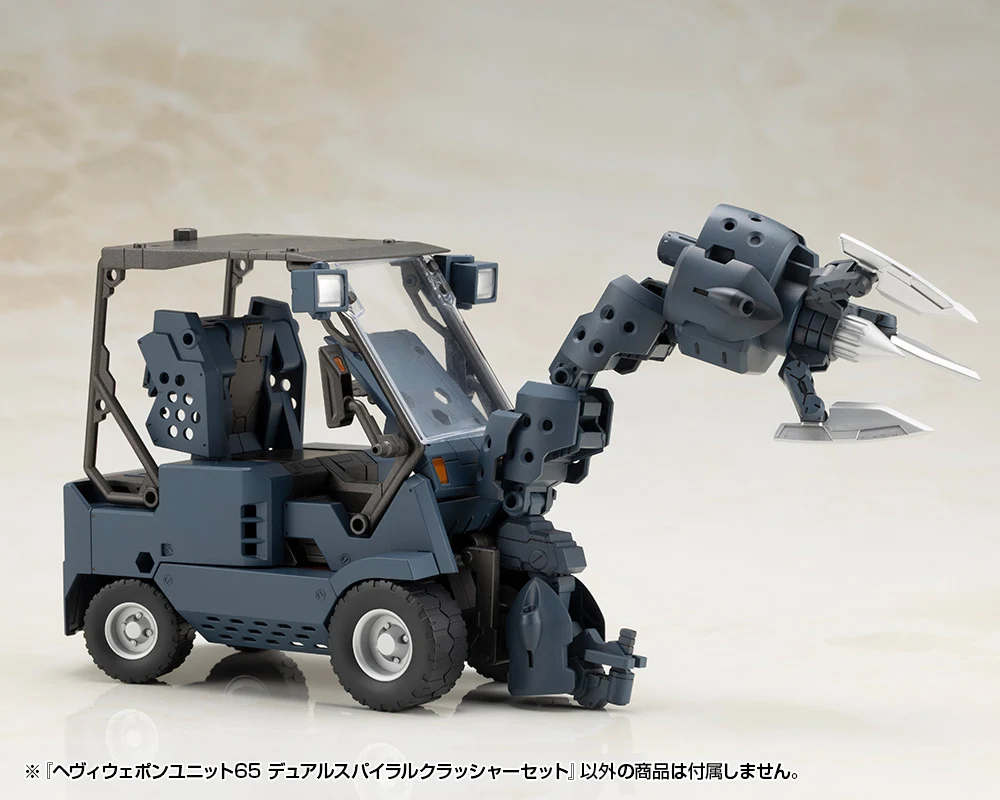 HEAVY WEAPON UNIT65 DUAL SPIRAL CRUSHER SET - Image 16