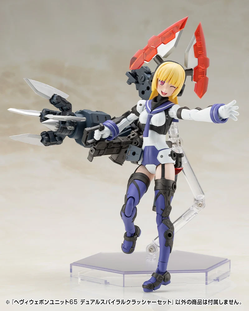 HEAVY WEAPON UNIT65 DUAL SPIRAL CRUSHER SET - Image 17