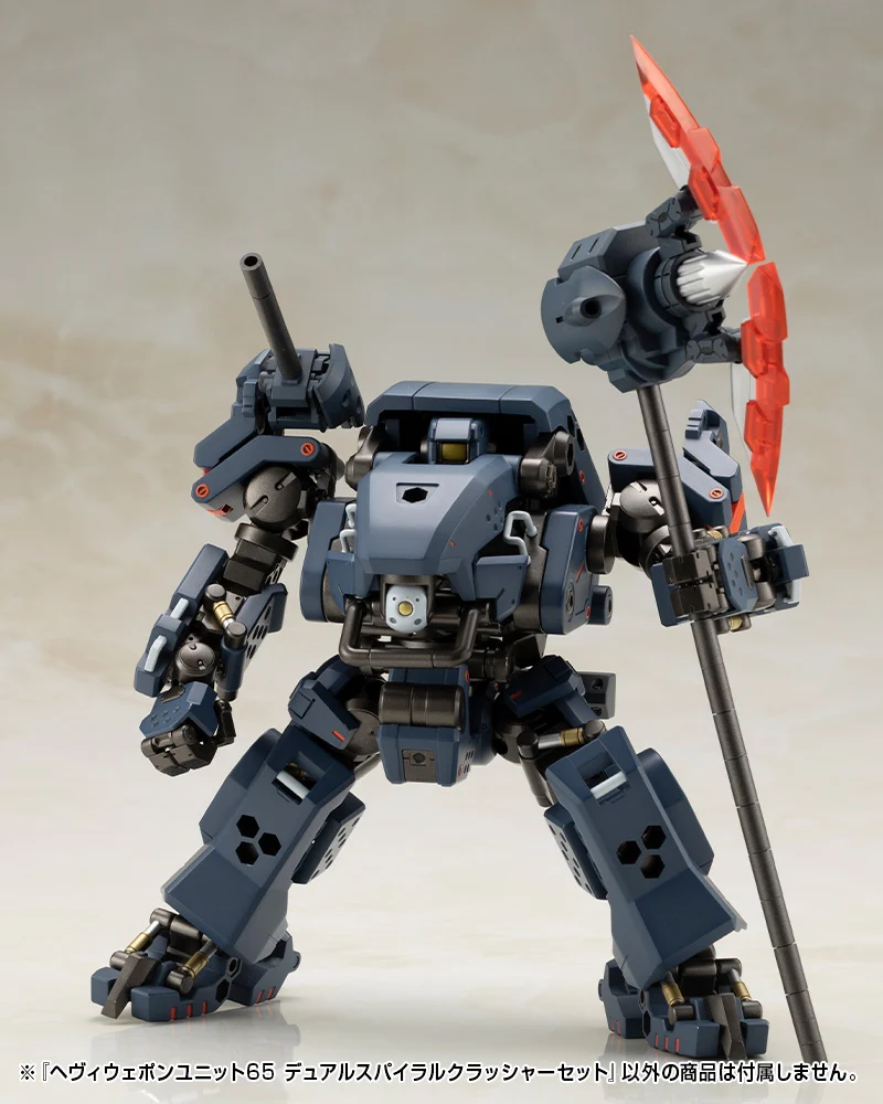 HEAVY WEAPON UNIT65 DUAL SPIRAL CRUSHER SET - Image 18