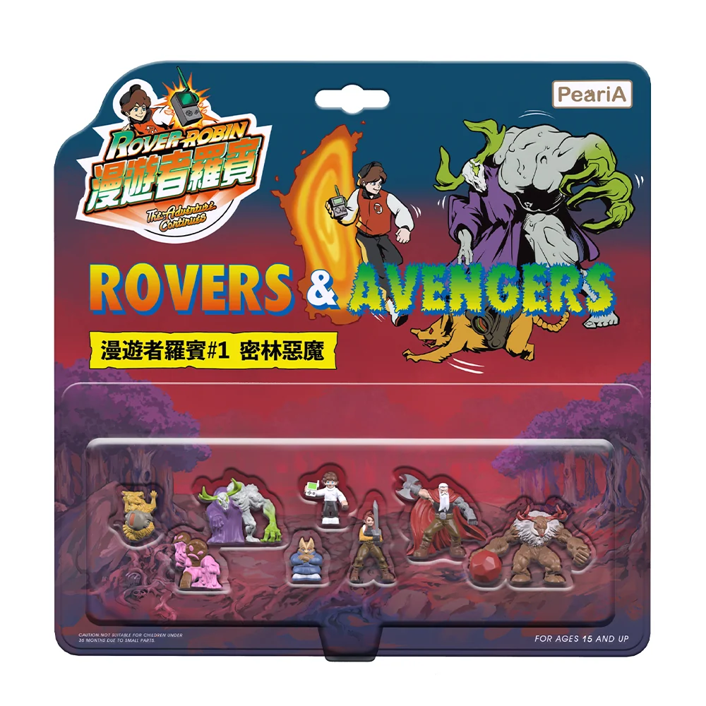 ROVER ROBIN #1 Jungle Devil - Image 2