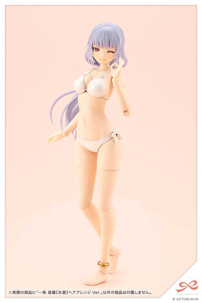 Seira Ichijo【Swim Style】Hair Arrange Ver. - Image 11