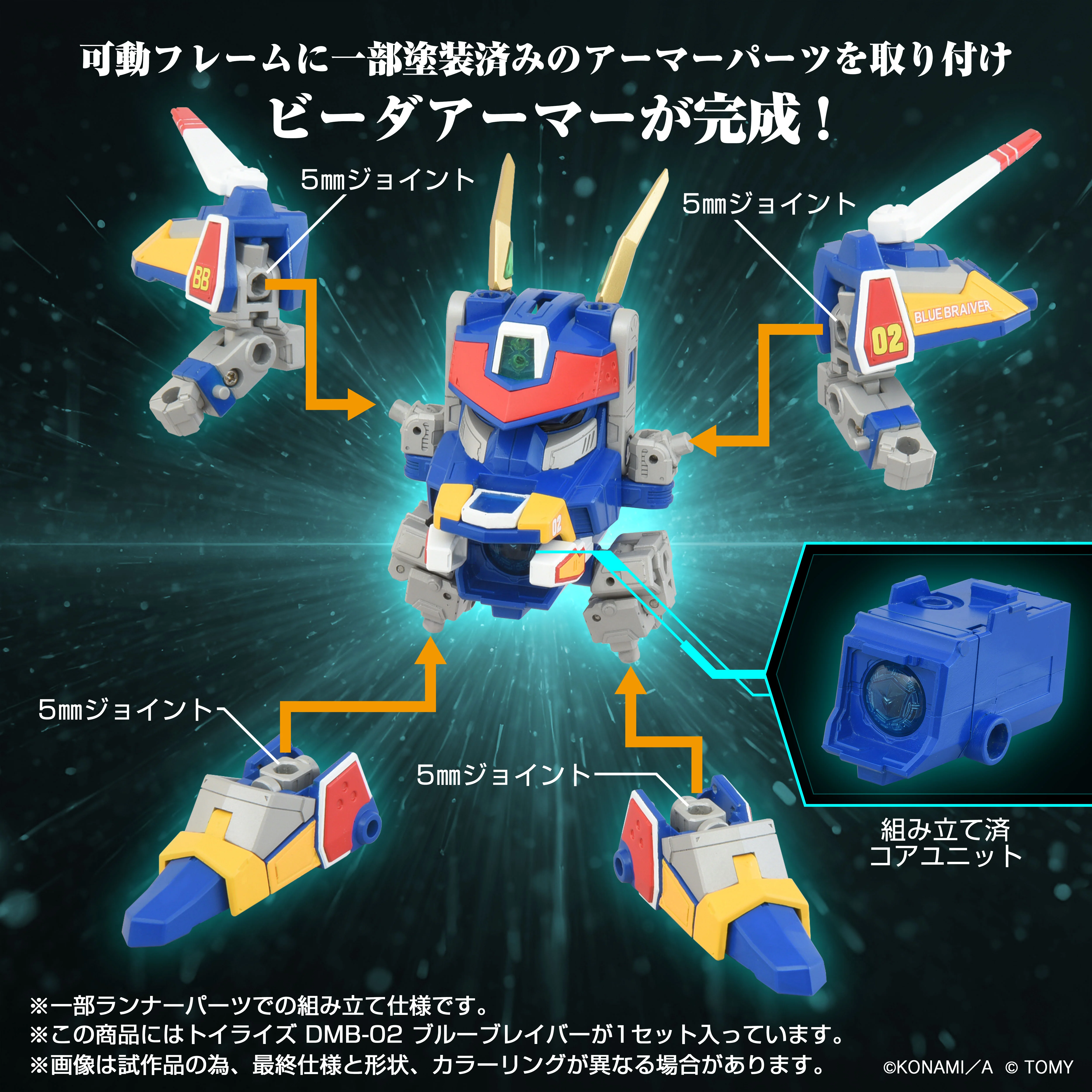 ToyR!se DMB-02 Blue Braver - Image 4
