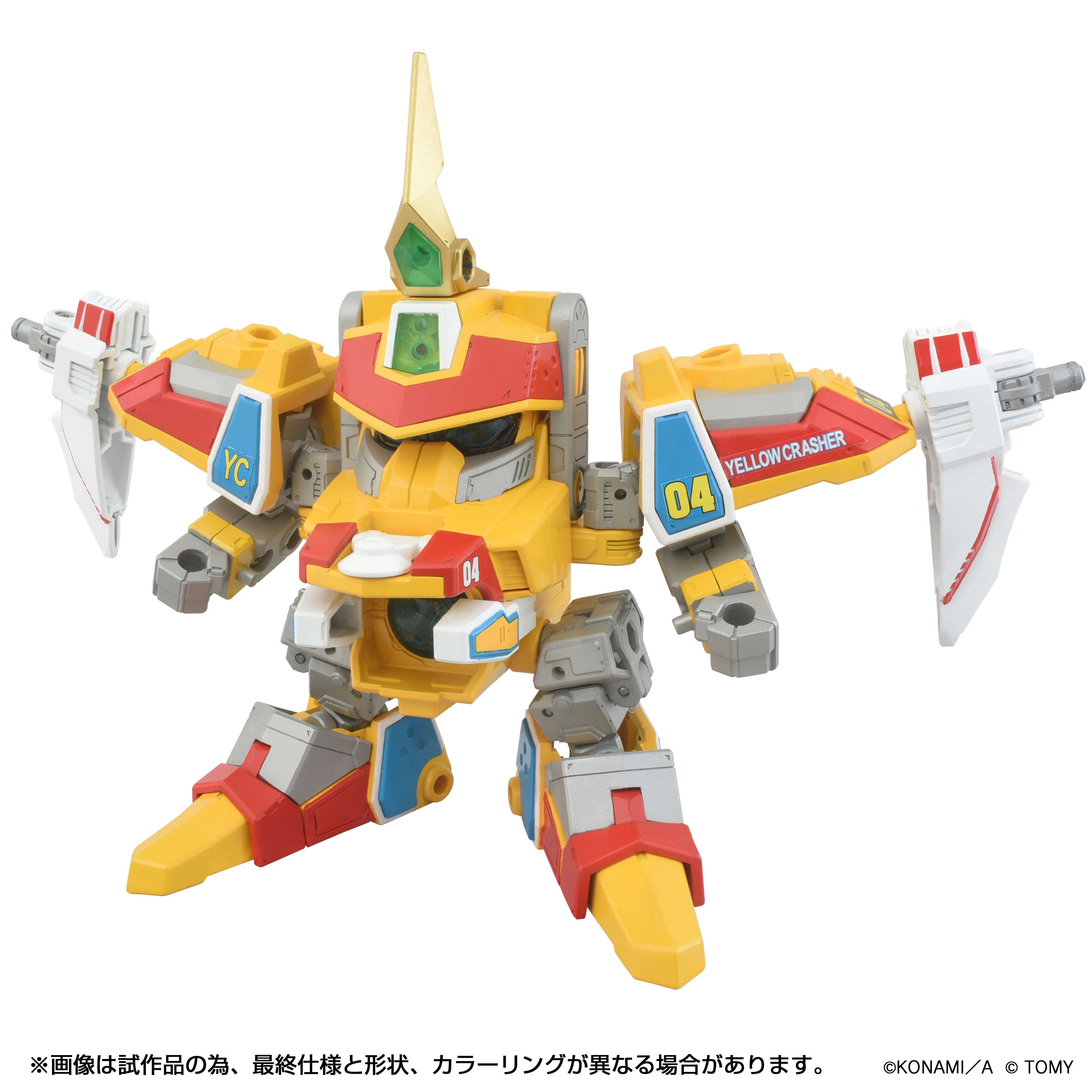 ToyR!se DMB-03 Yellow Crasher - Image 2
