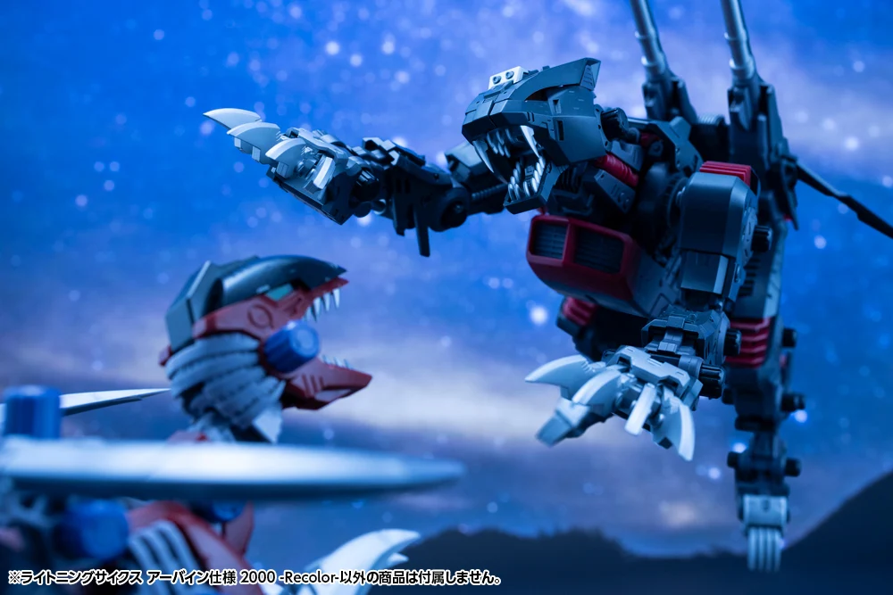 LIGHTNING SAIX Irvine Special 2000 -Recolor- - Image 29