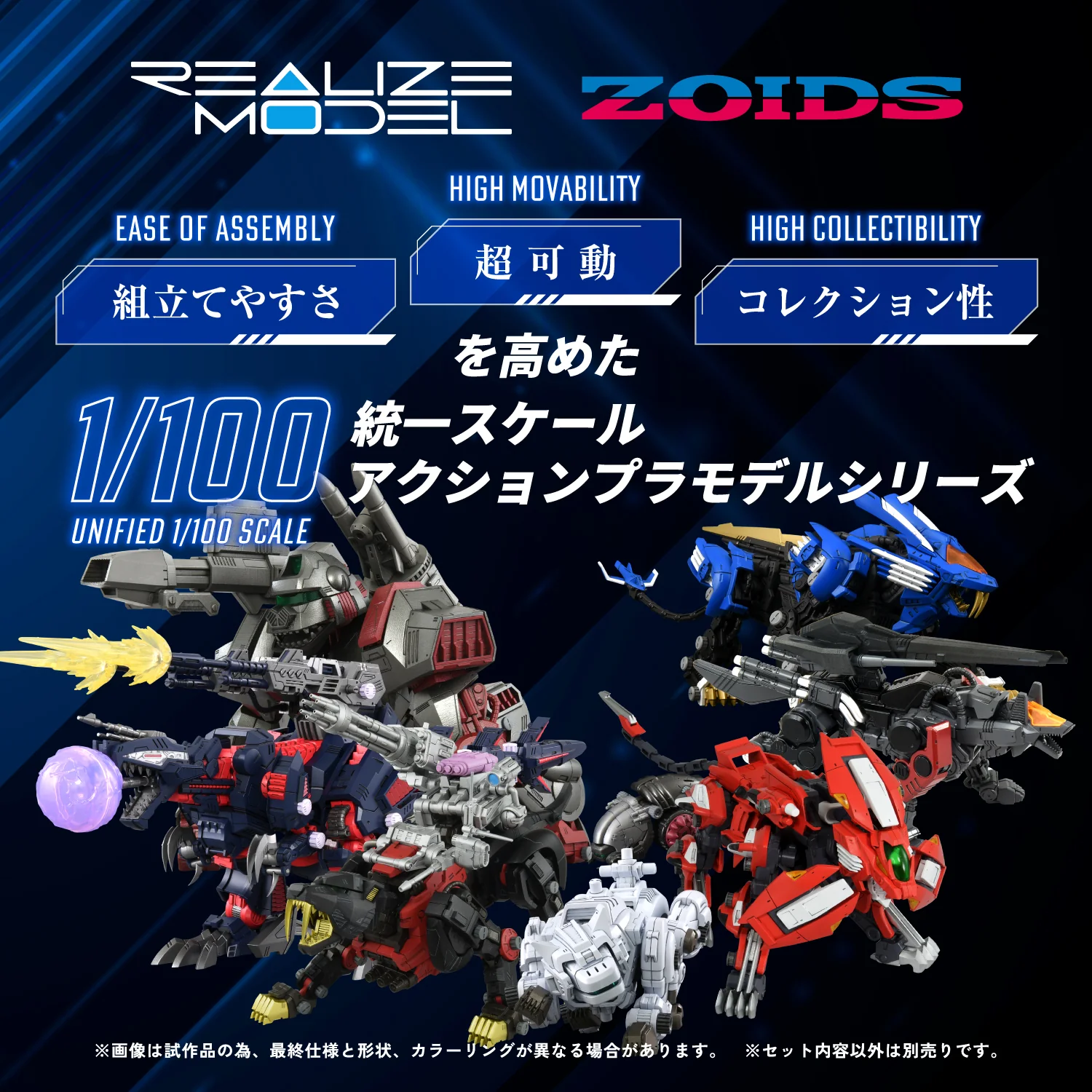 RMZ-012 Hell Cat Tirol - Image 4