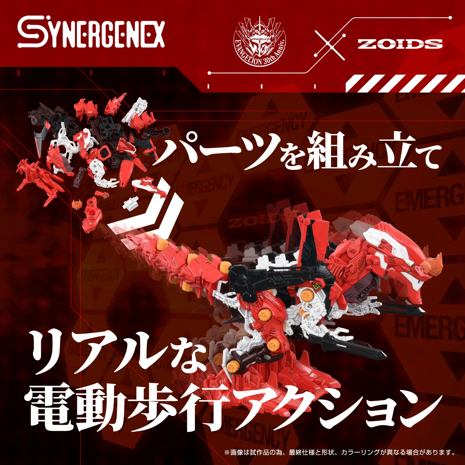 Xeno Rex Production Model-02 - Image 4