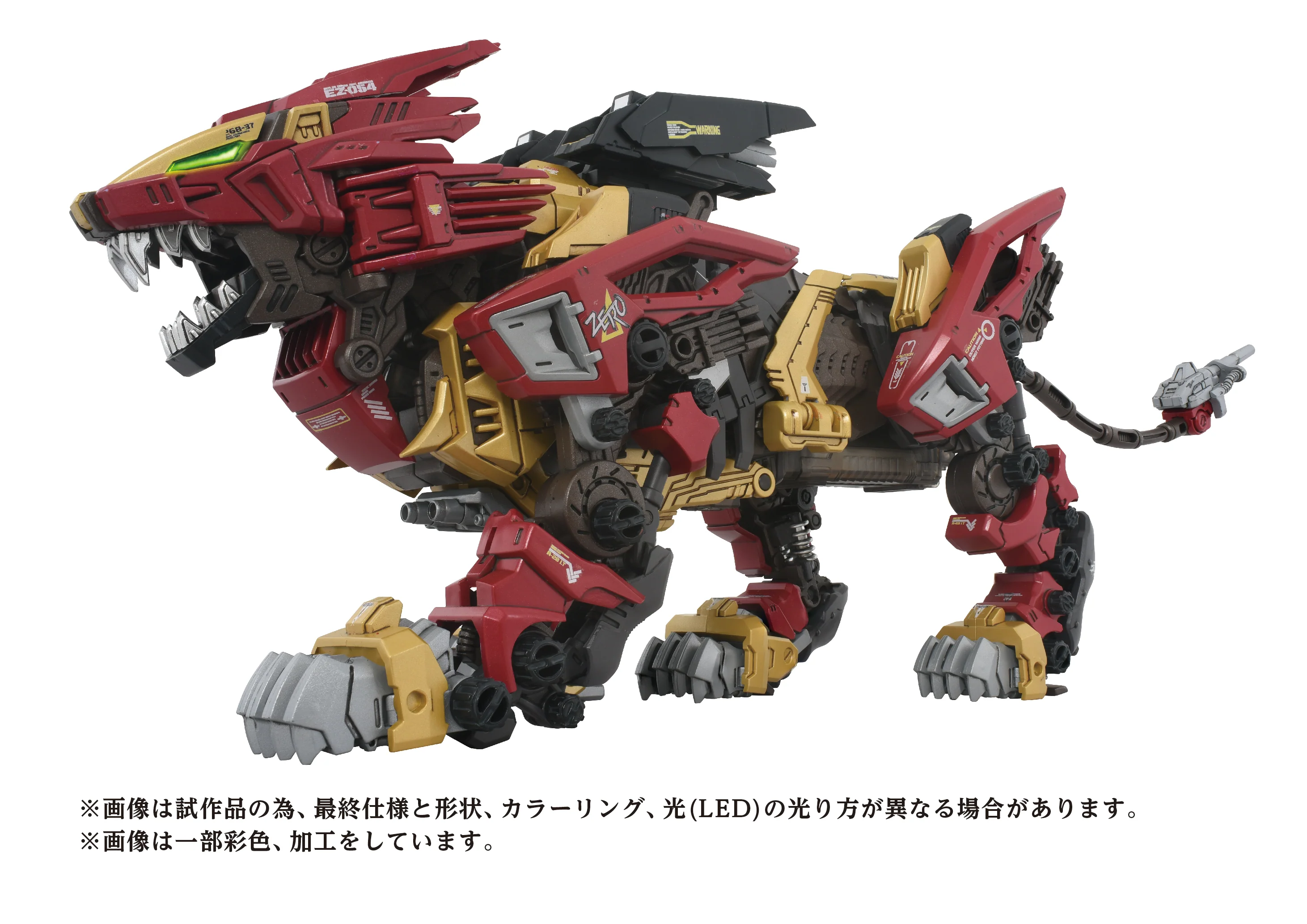 AZ-02EX2 Liger ZERO Empire Version - Image 2