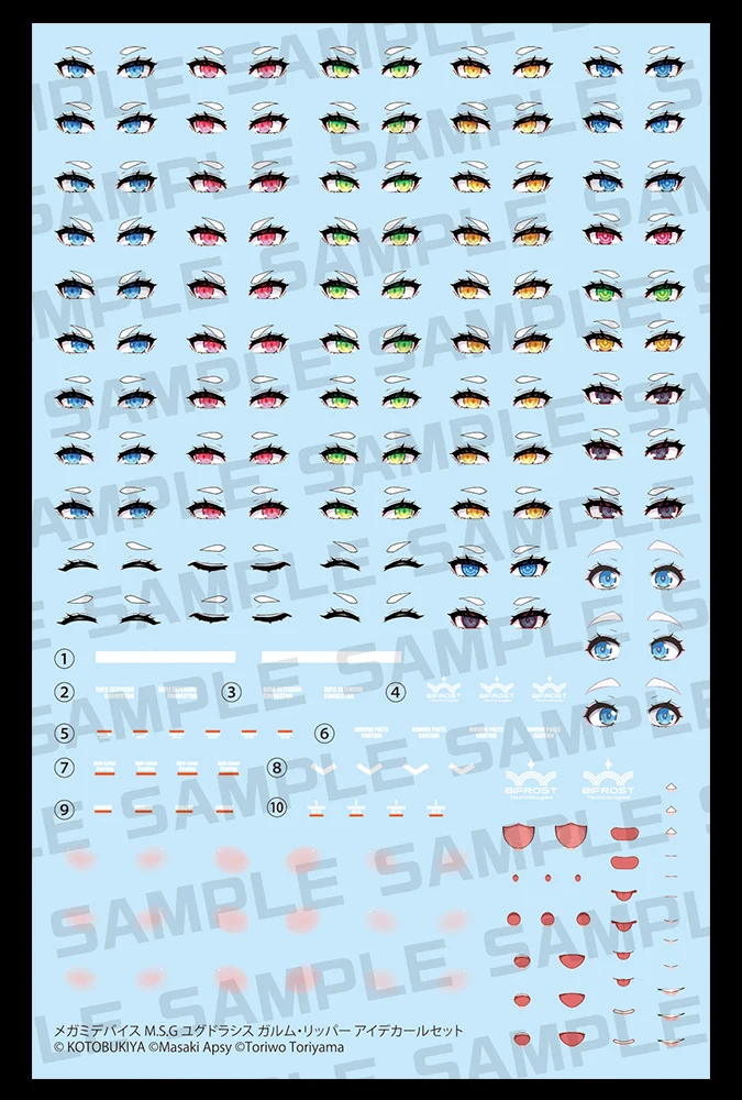 MEGAMI DEVICE M.S.G YGGDRASIS GARM RIPPER EYE DECAL SET - Image 13