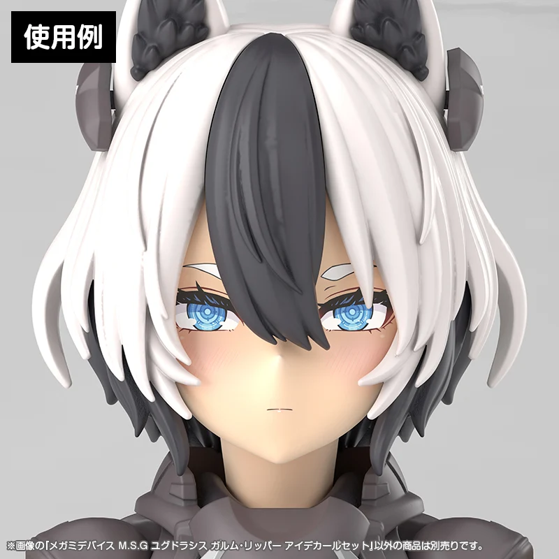 MEGAMI DEVICE M.S.G YGGDRASIS GARM RIPPER EYE DECAL SET - Image 3