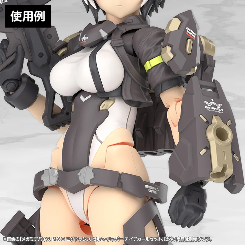 MEGAMI DEVICE M.S.G YGGDRASIS GARM RIPPER EYE DECAL SET - Image 8
