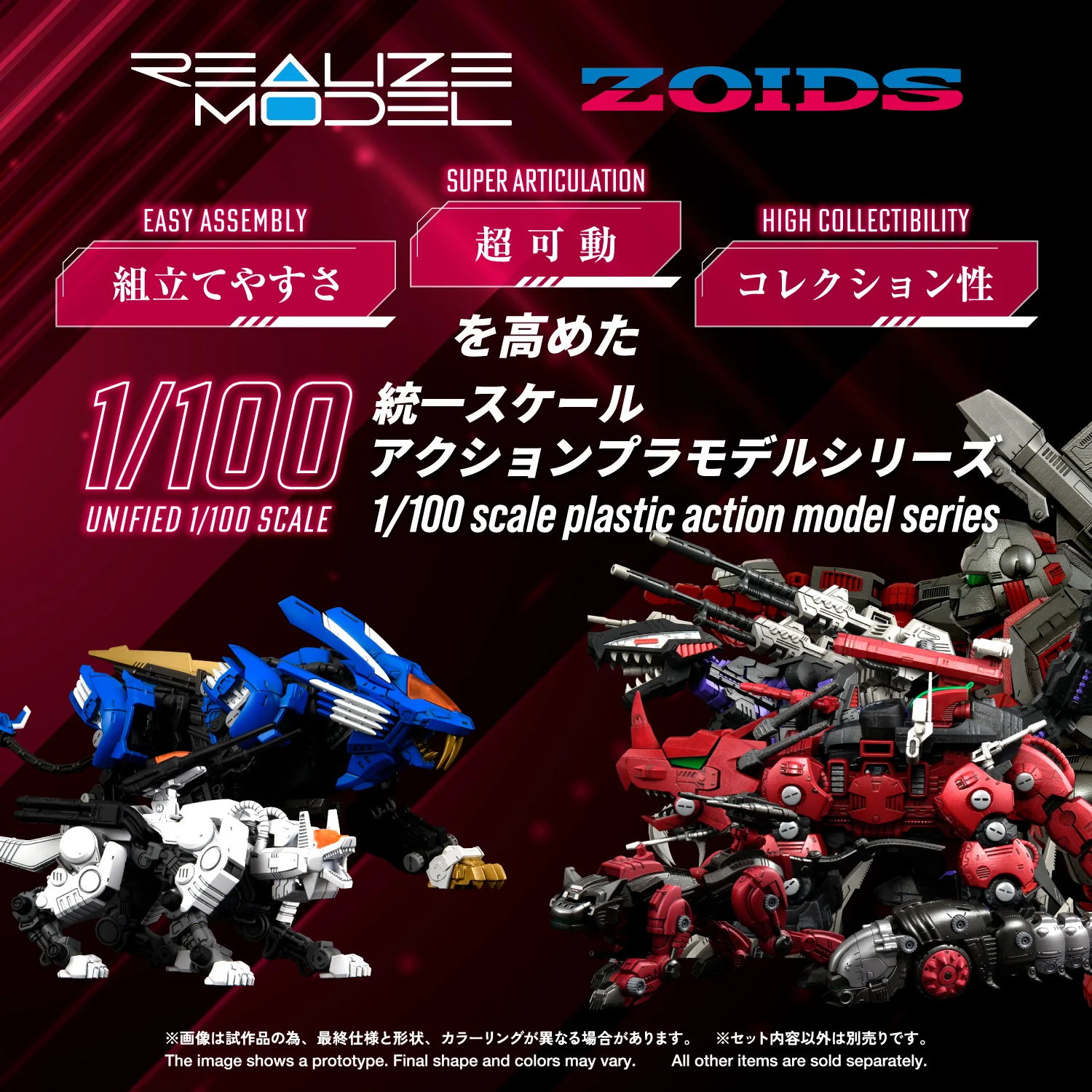 RMZ-014 Red Horn Styracosaurus Type - Image 3