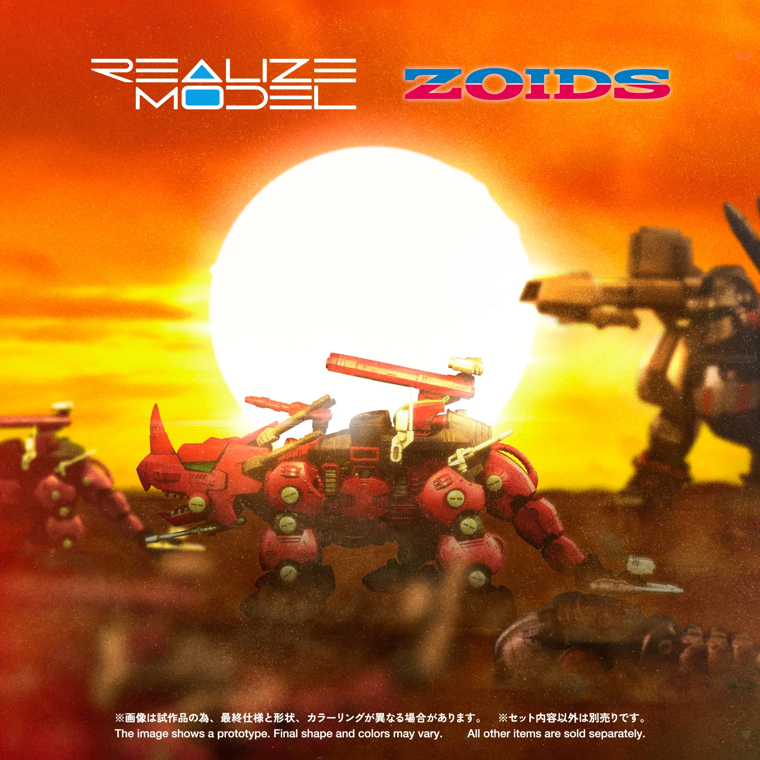 RMZ-014 Red Horn Styracosaurus Type - Image 4