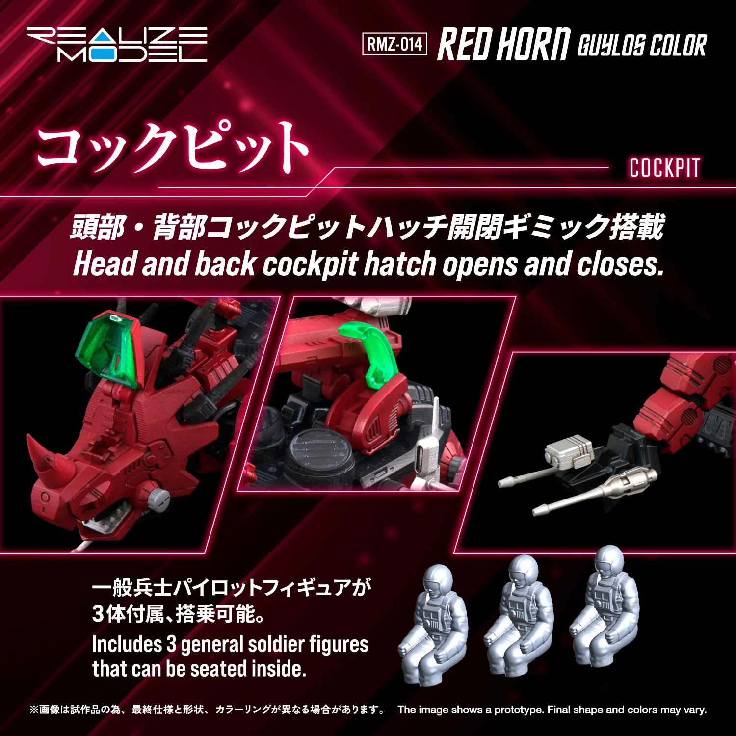 RMZ-014 Red Horn Styracosaurus Type - Image 9