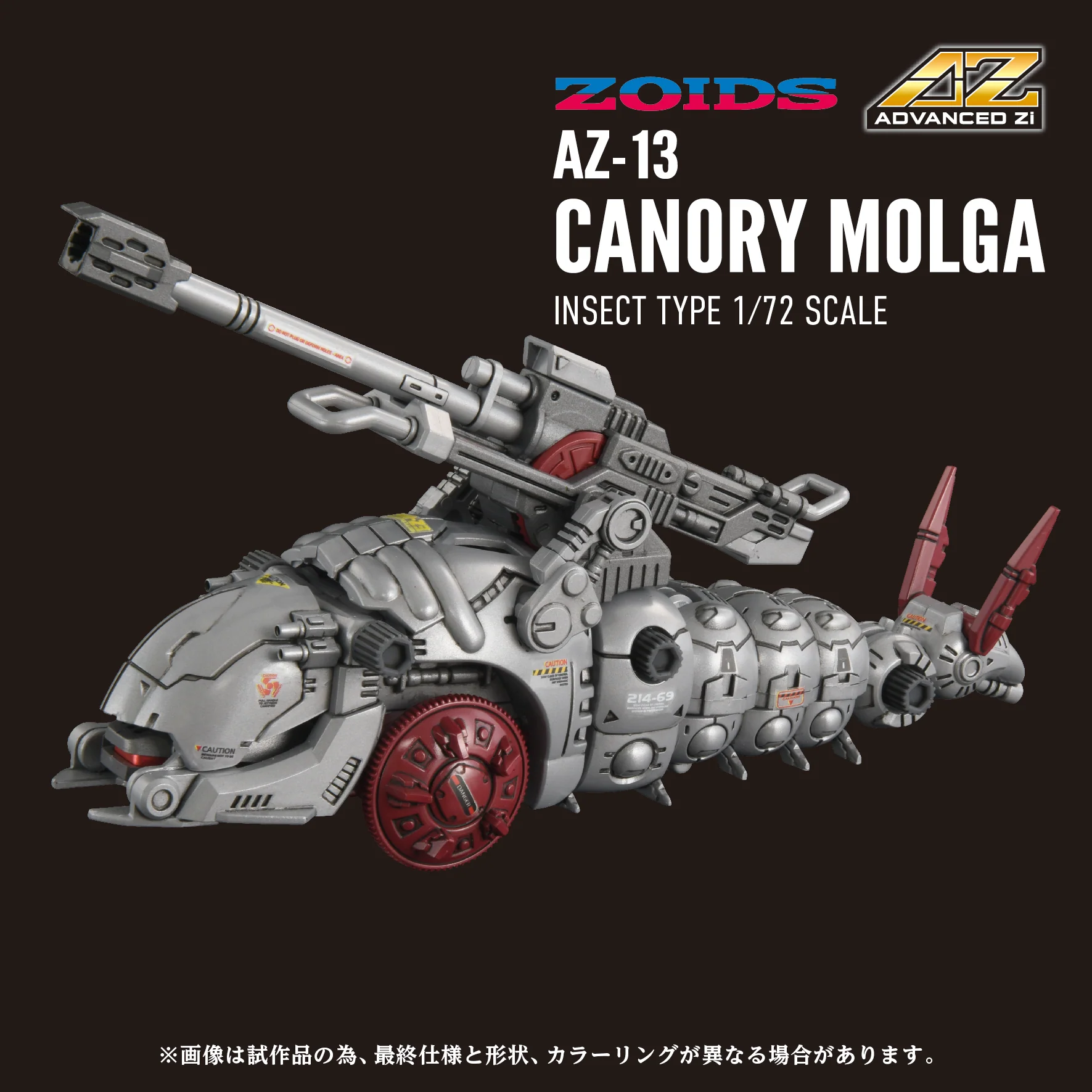AZ-13 Canory Molga - Image 2