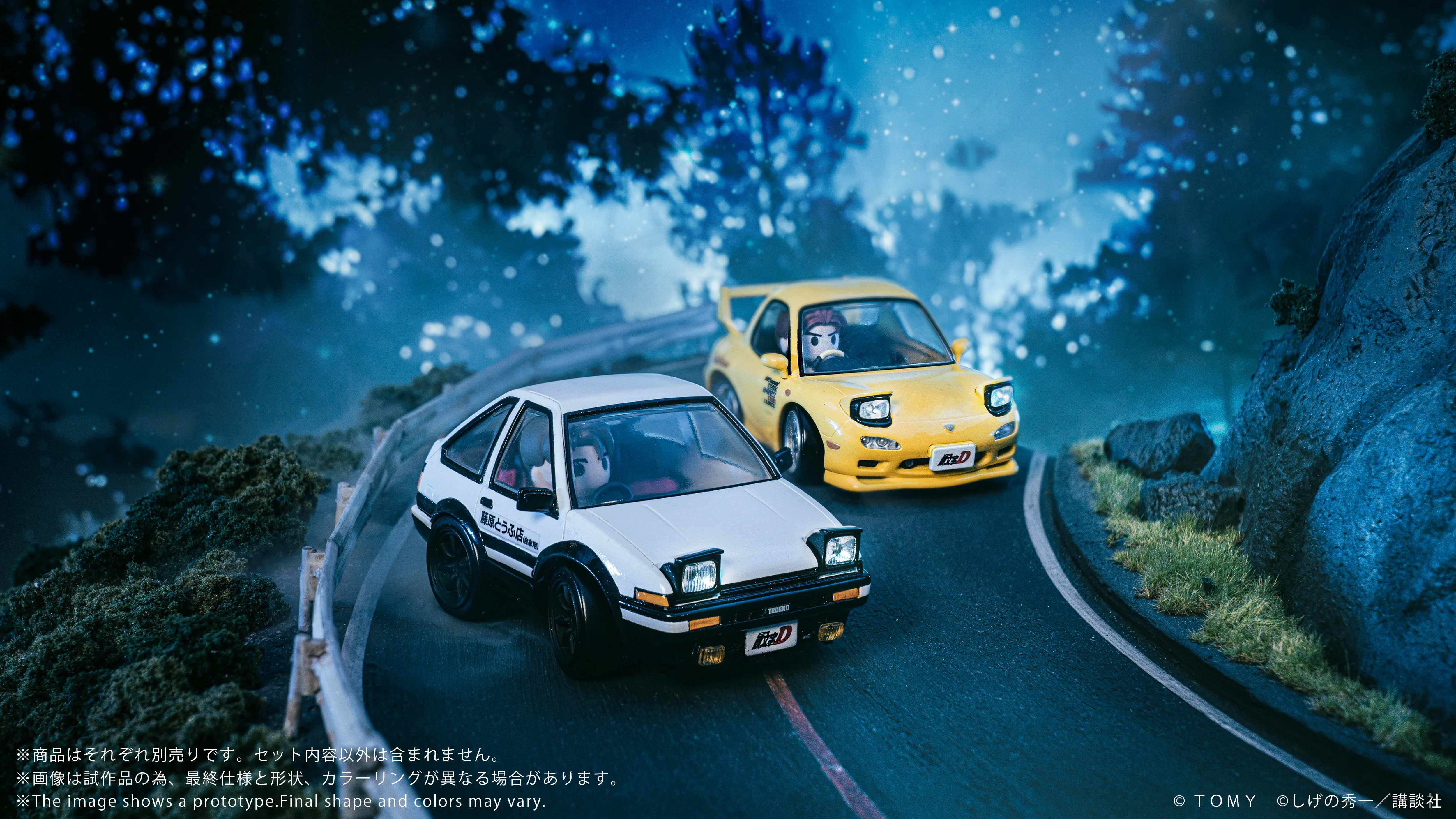 QV-05 Initial D Toyota AE86 TRUENO - Image 7