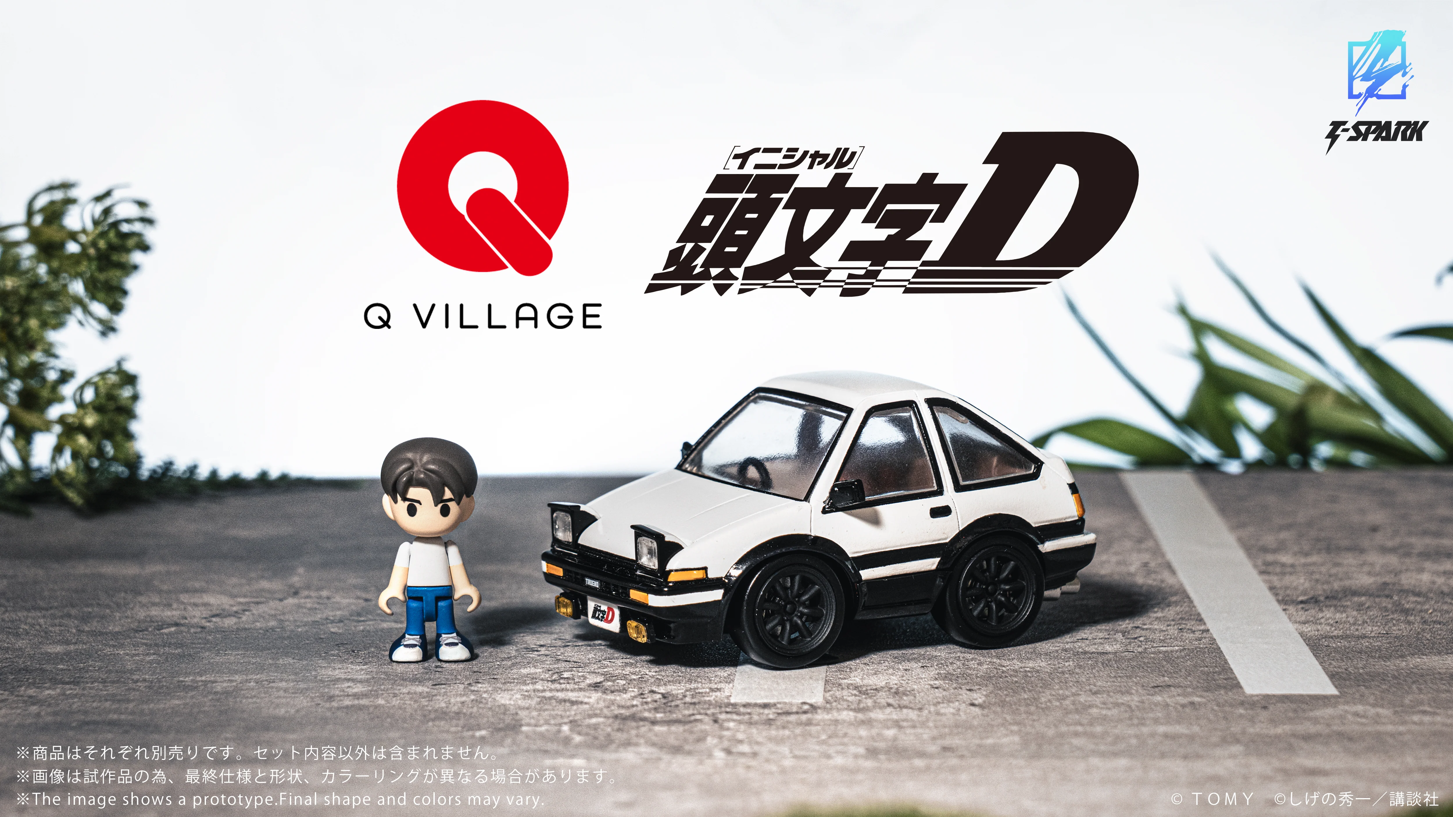 QV-05 Initial D Toyota AE86 TRUENO - Image 8