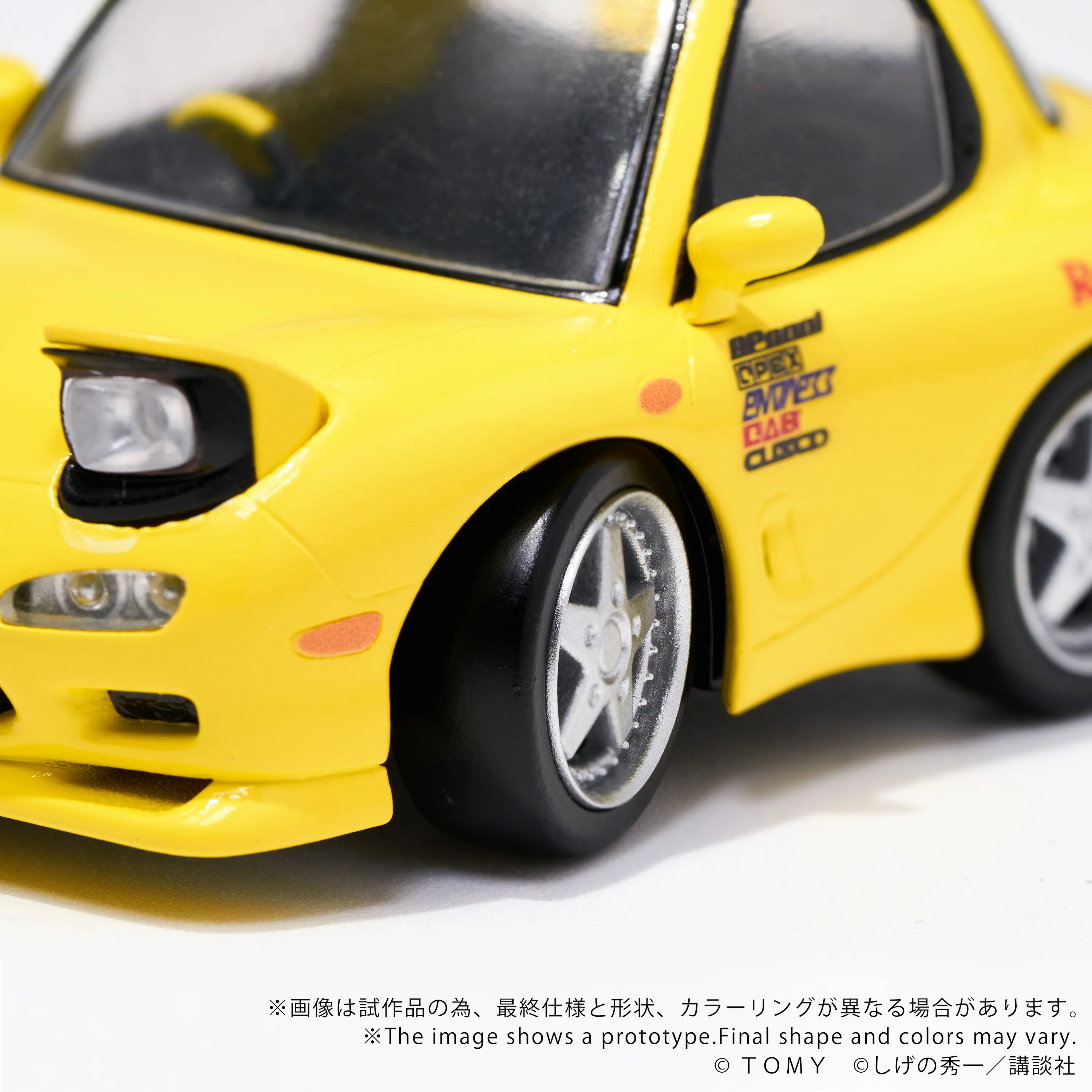 QV-06 Initial D Mazda RX-7 FD3S - Image 6