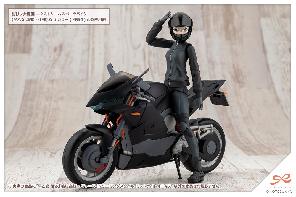 RUI SAOTOME【TOUOU HIGH SCHOOL TRACKSUIT】 DREAMING STYLE MIDNIGHT ONYX - Image 13