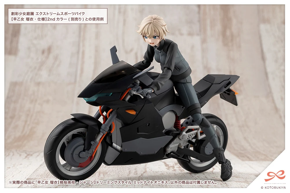 RUI SAOTOME【TOUOU HIGH SCHOOL TRACKSUIT】 DREAMING STYLE MIDNIGHT ONYX - Image 14