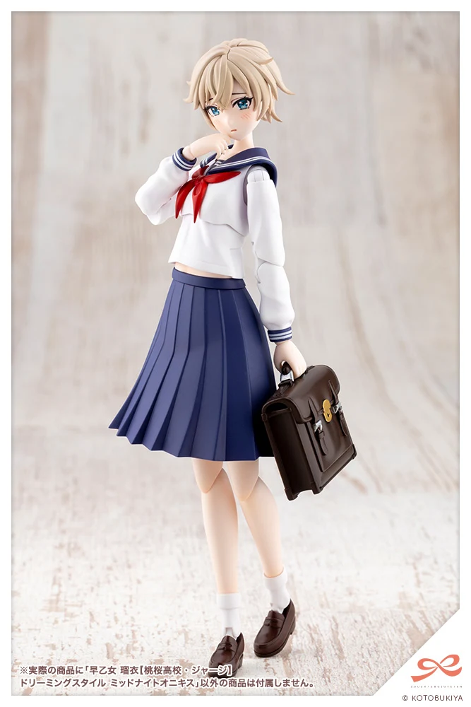 RUI SAOTOME【TOUOU HIGH SCHOOL TRACKSUIT】 DREAMING STYLE MIDNIGHT ONYX - Image 18