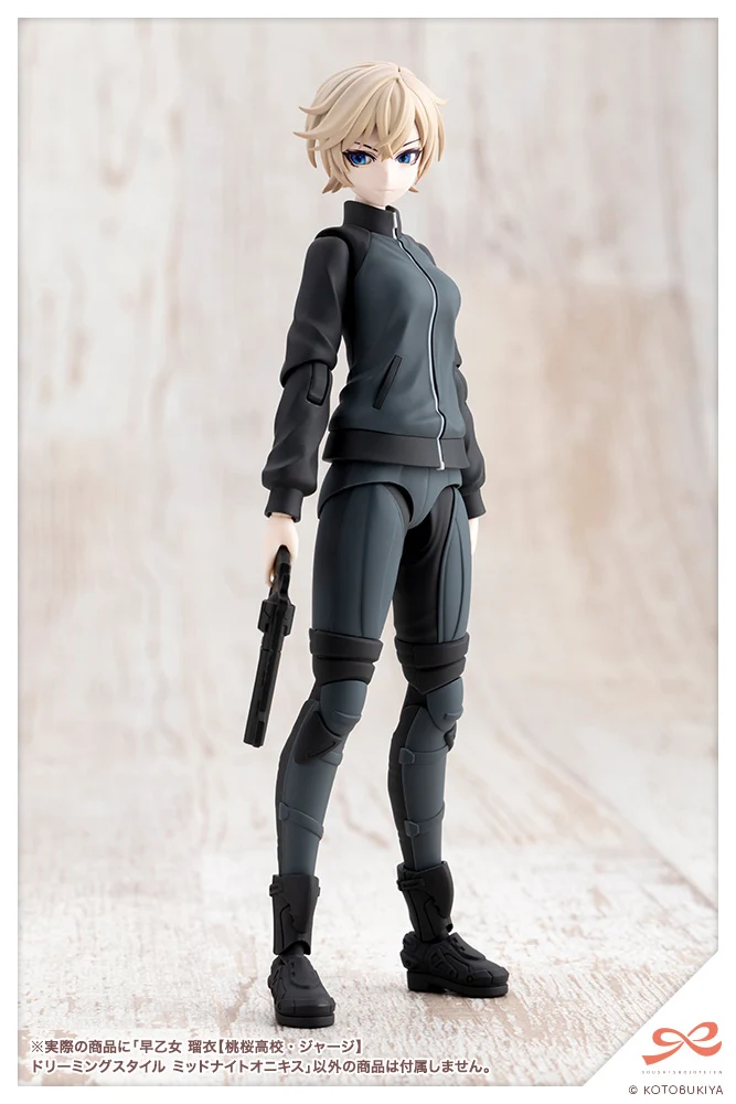 RUI SAOTOME【TOUOU HIGH SCHOOL TRACKSUIT】 DREAMING STYLE MIDNIGHT ONYX - Image 19