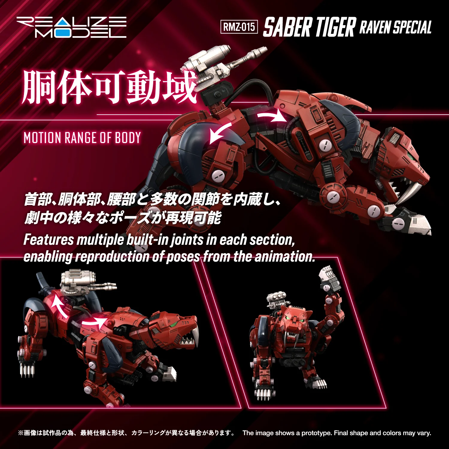 RMZ-015 Saber Tiger Raven Special - Image 5