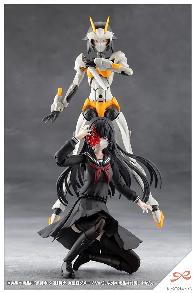 KUON YAKUSHIJI[MARIA KAGARIBI DAMAGE Ver.] - Image 17