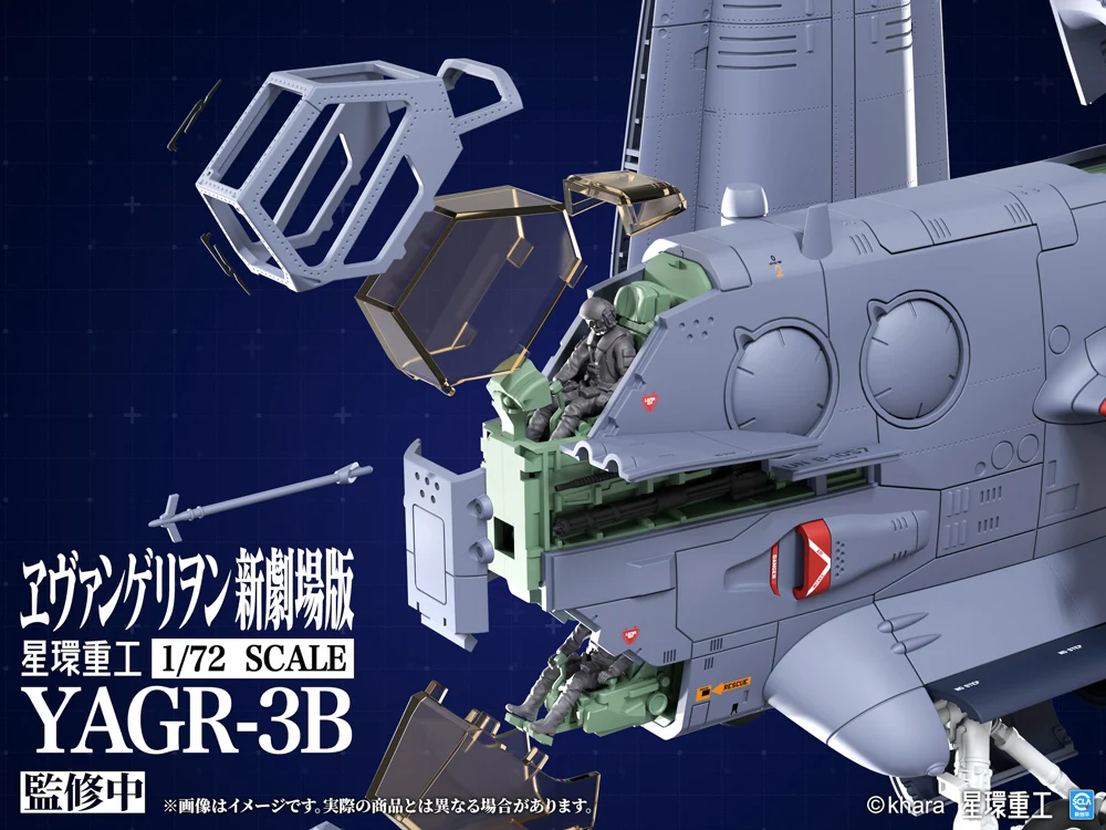 YAGR-3B UNAF Close Air Support VTOL Aircraft (Plastic Model Kit Ver) - Image 6