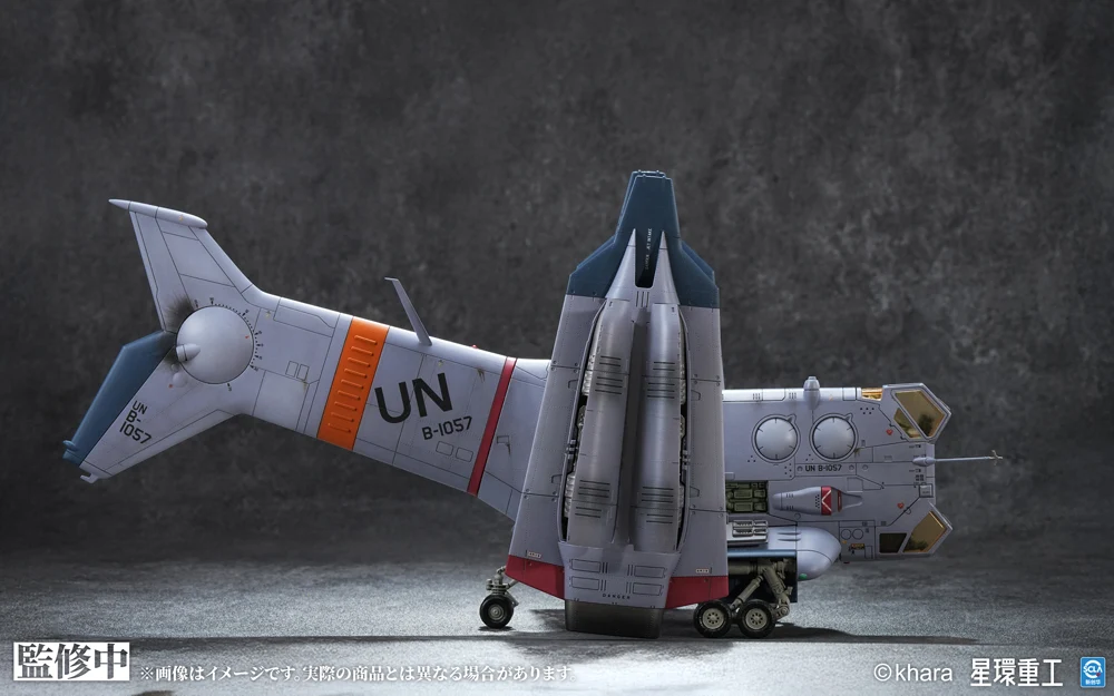 YAGR-3B UNAF Close Air Support VTOL Aircraft (Pre-painted Finished Model Ver) - Image 10