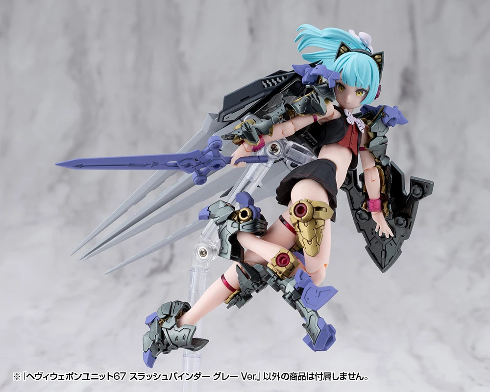 HEAVY WEAPON UNIT67 SLASH BINDER GRAY Ver. - Image 11