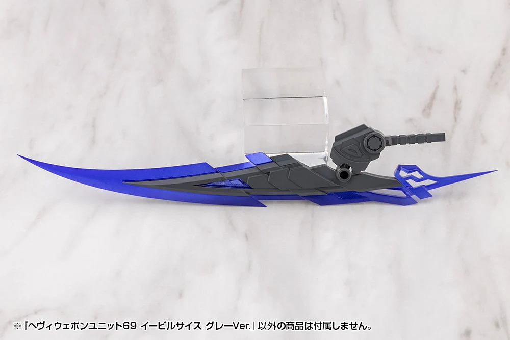 HEAVY WEAPON UNIT69 EVIL SCYTHE GRAY Ver. - Image 4