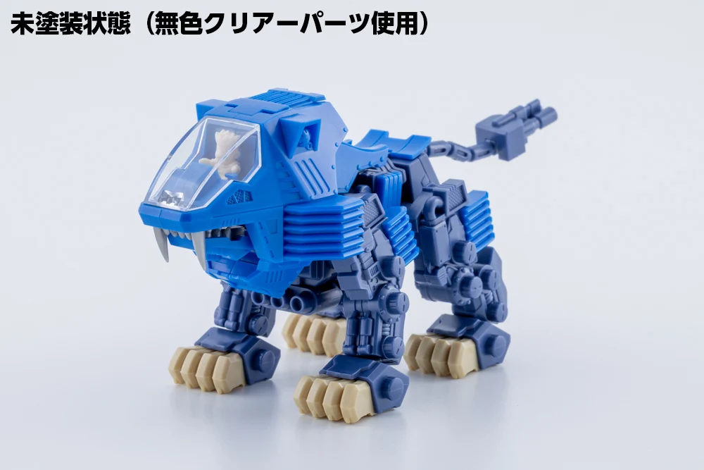 D-STYLE SHIELD LIGER  ［Clear Parts Append］ - Image 10