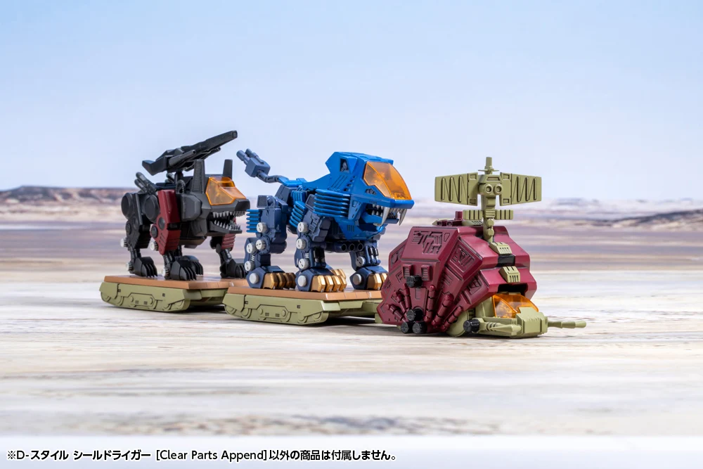 D-STYLE SHIELD LIGER  ［Clear Parts Append］ - Image 17