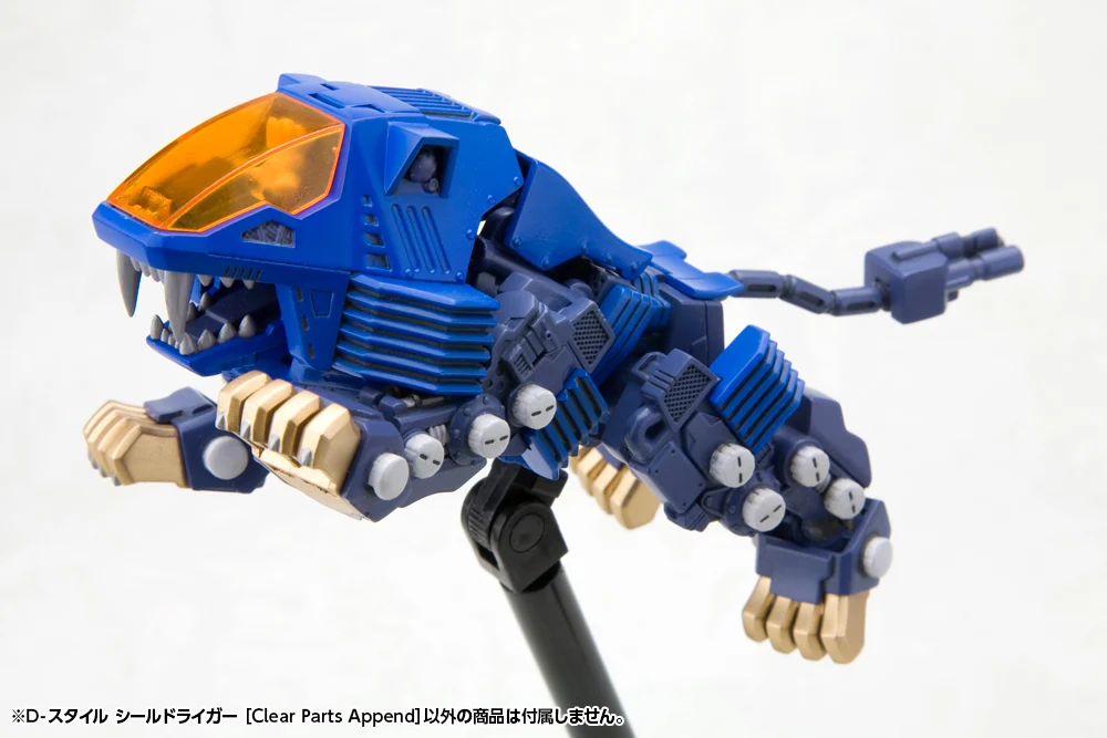 D-STYLE SHIELD LIGER  ［Clear Parts Append］ - Image 5
