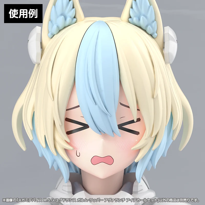 MEGAMI DEVICE M.S.G YGGDRASIS GARM RIPPER AVALANCHE EYE DECAL SET - Image 4