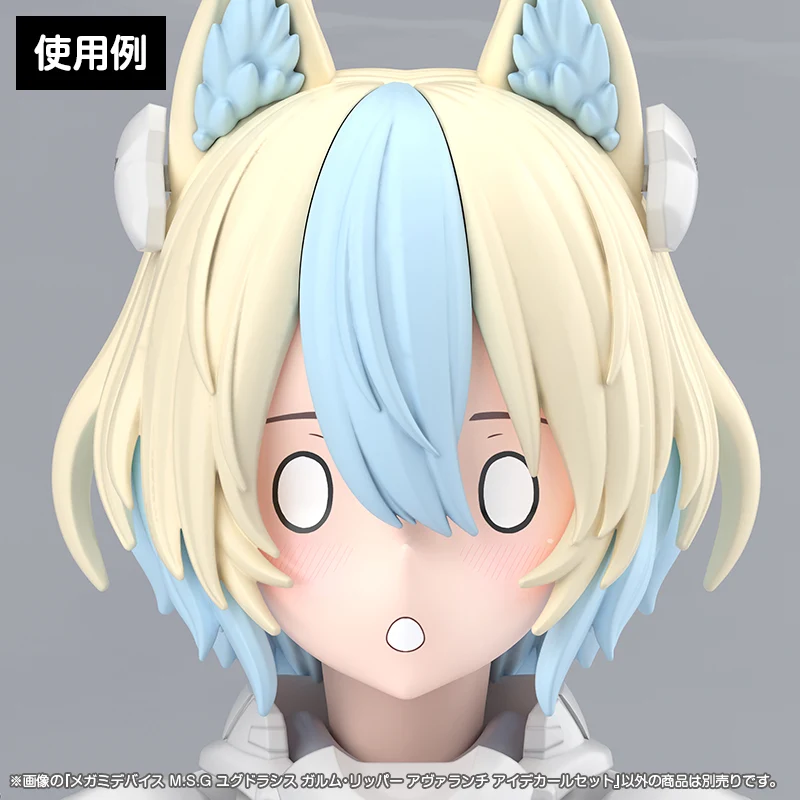 MEGAMI DEVICE M.S.G YGGDRASIS GARM RIPPER AVALANCHE EYE DECAL SET - Image 5