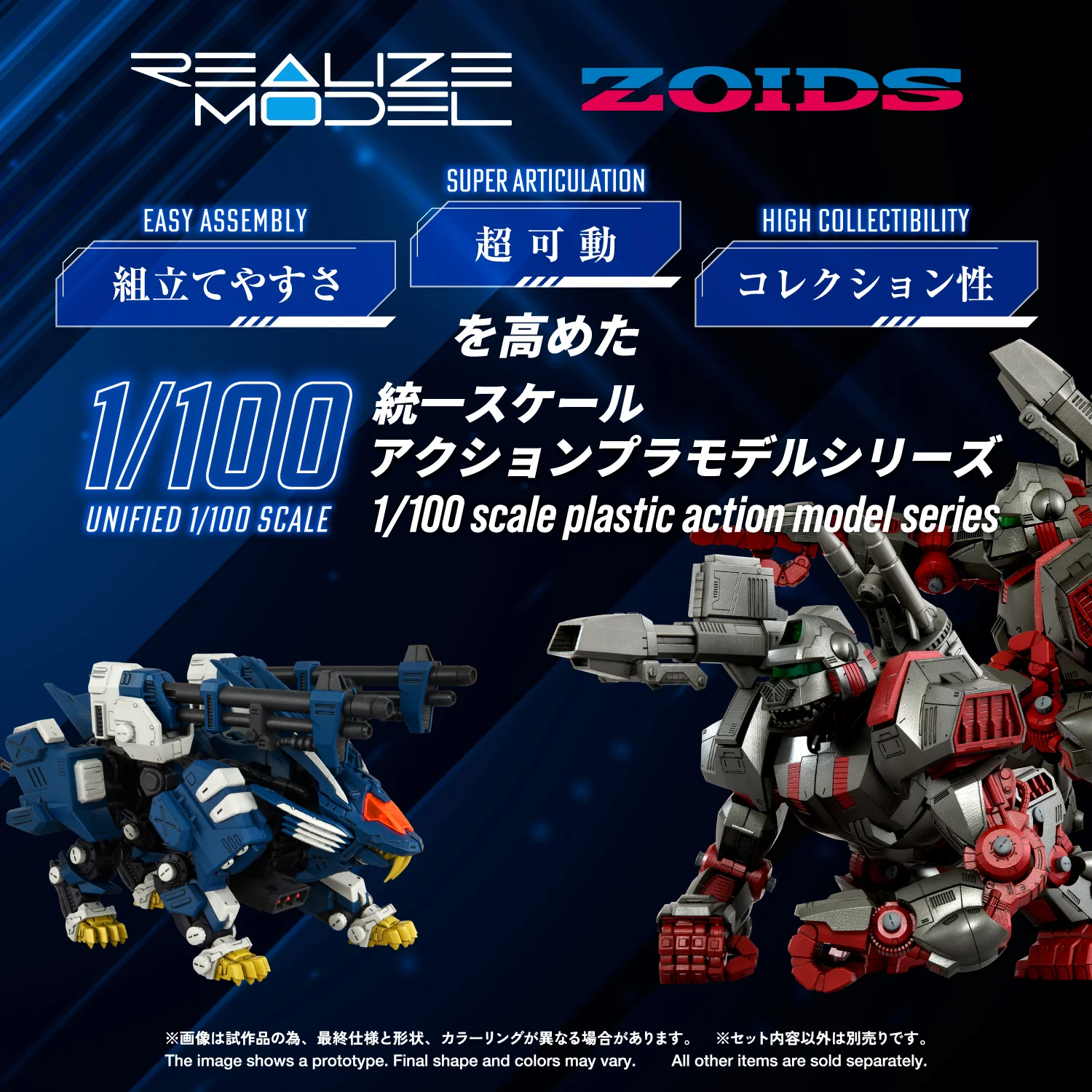 RMZ-016 Blade Liger Panther (ZBF) - Image 3