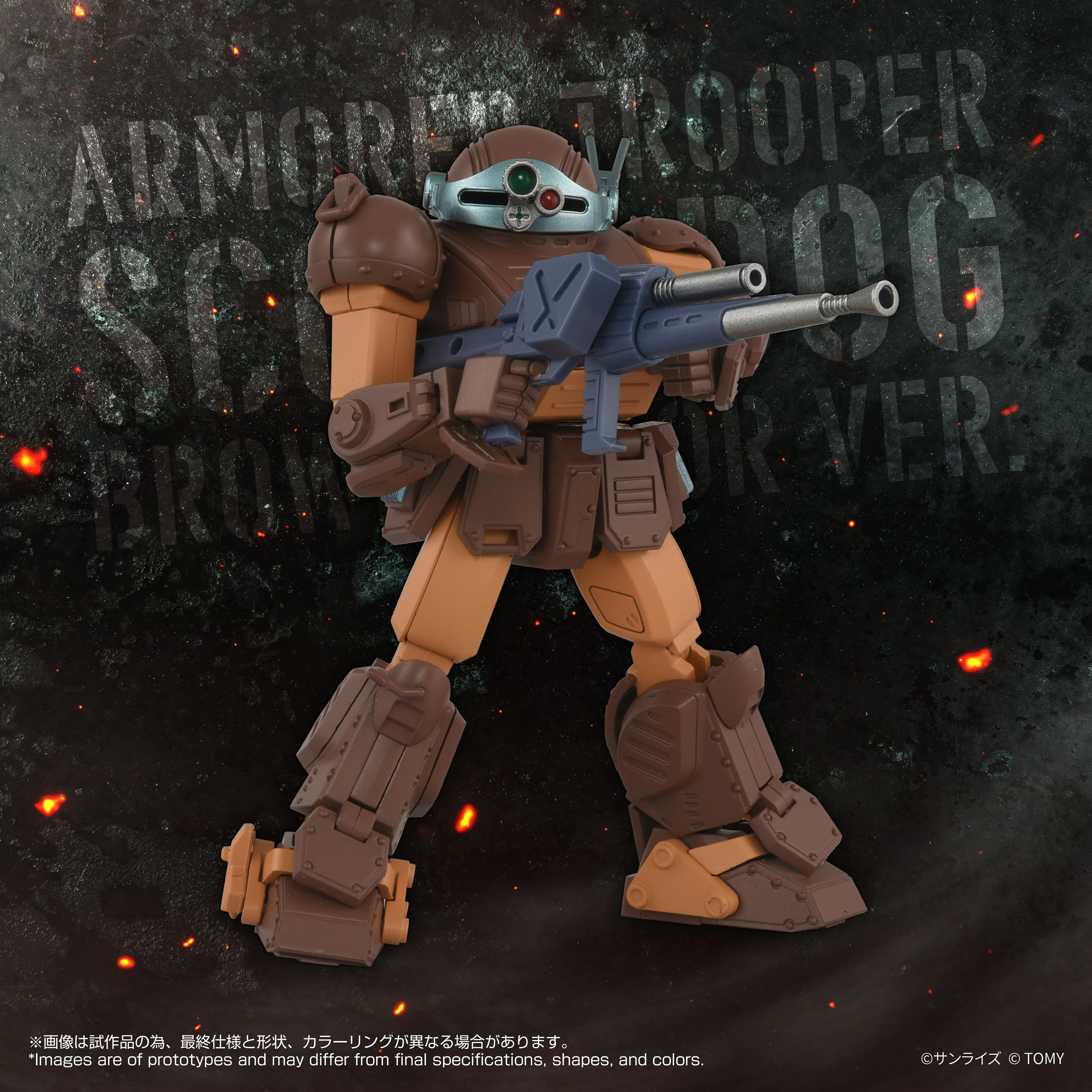 Toyr!se AT Collection 07 Scope Dog Brown Color Ver. - Image 7