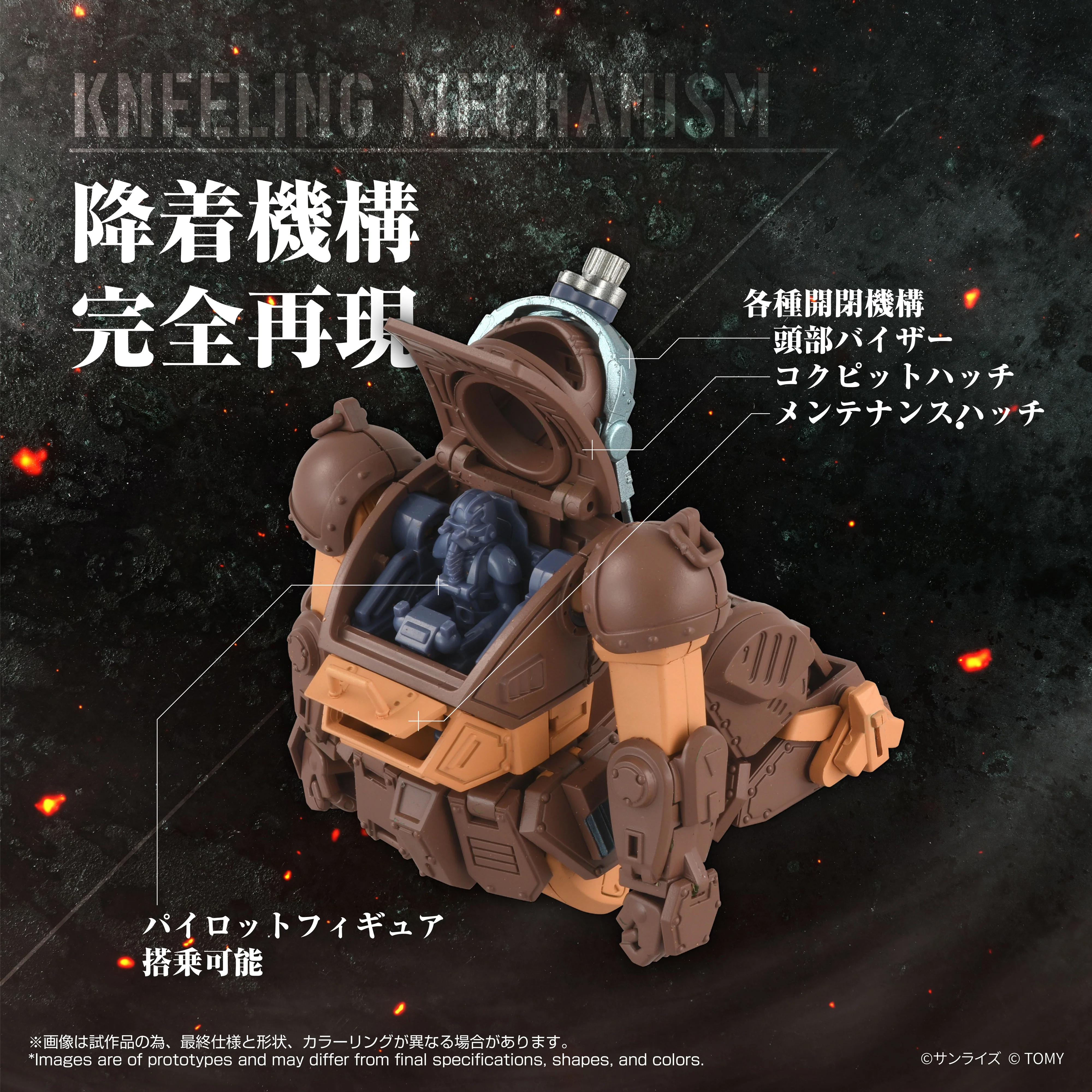 Toyr!se AT Collection 07 Scope Dog Brown Color Ver. - Image 8