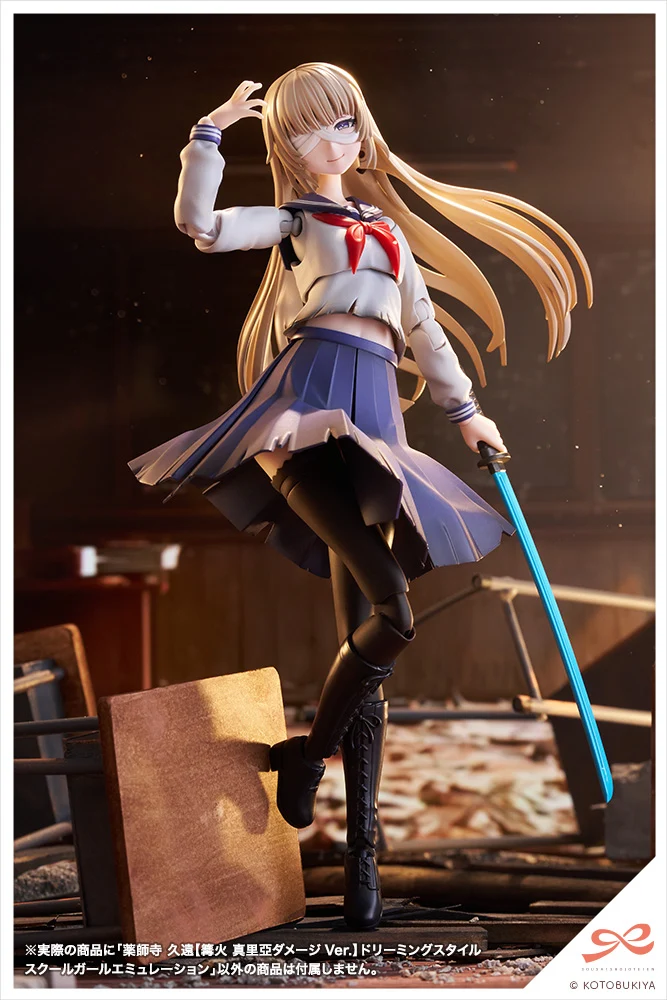 KUON YAKUSHIJI[MARIA KAGARIBI DAMAGE Ver.] SCHOOL GIRL EMULATION - Image 2