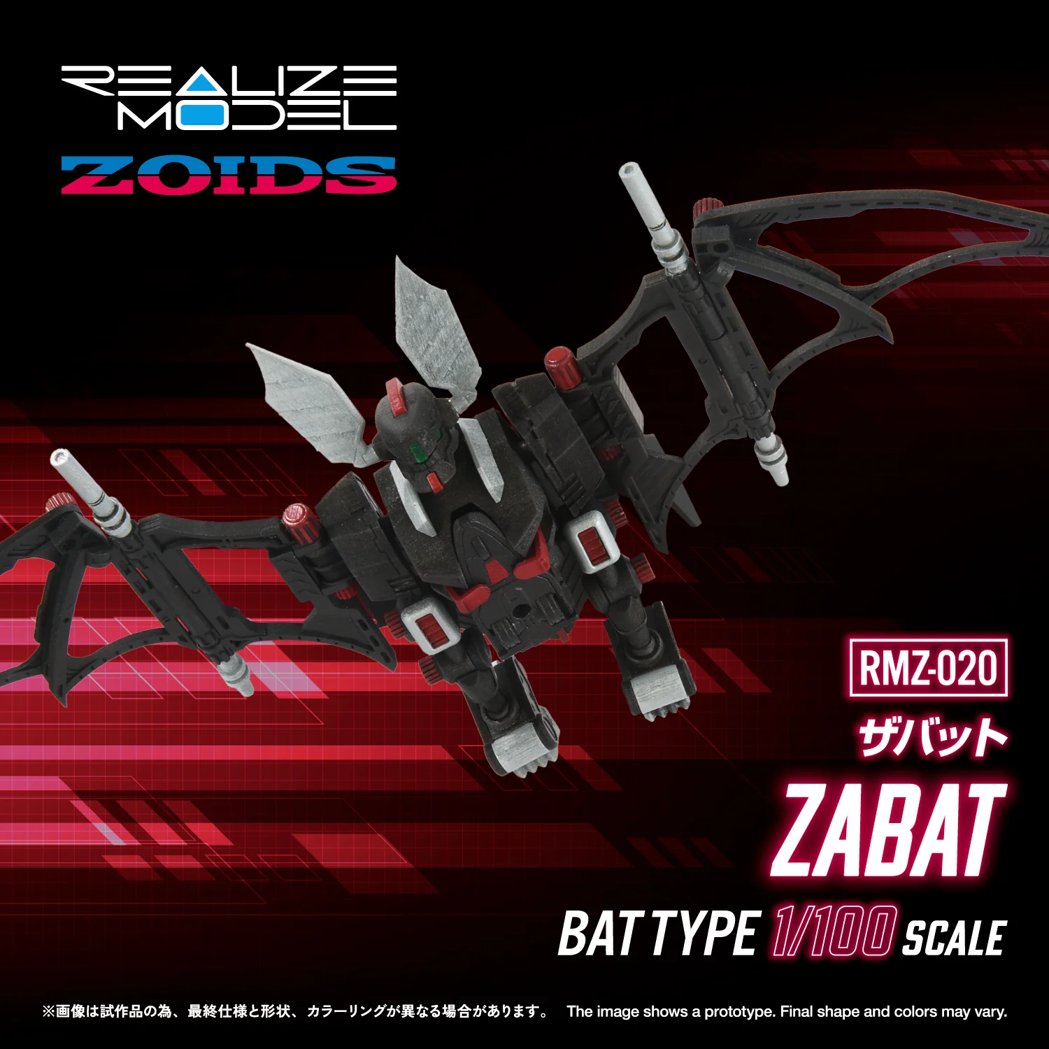 RMZ-020 ZABAT - Image 2