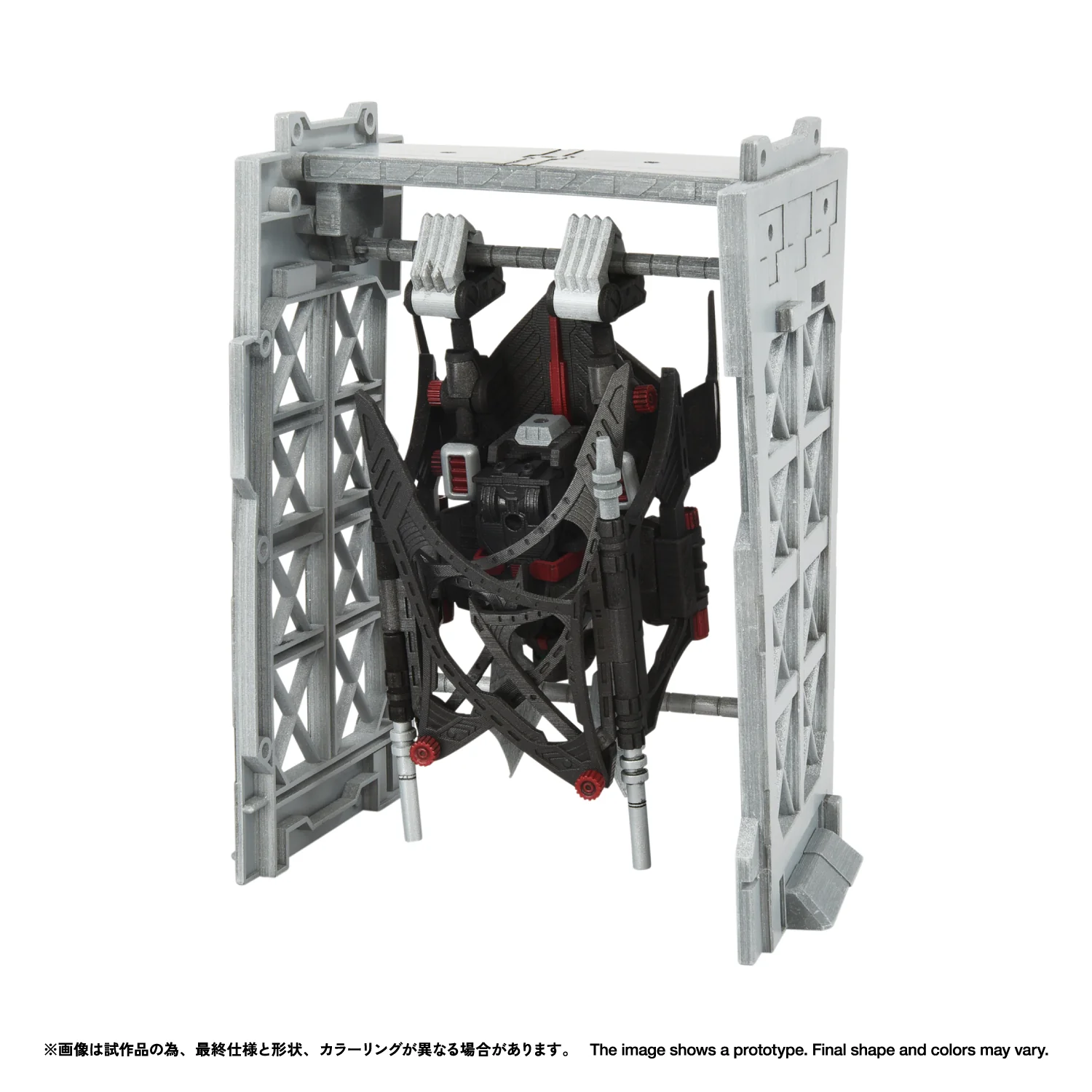 RMZ-020F ZABAT FULL OPTION SET - Image 11