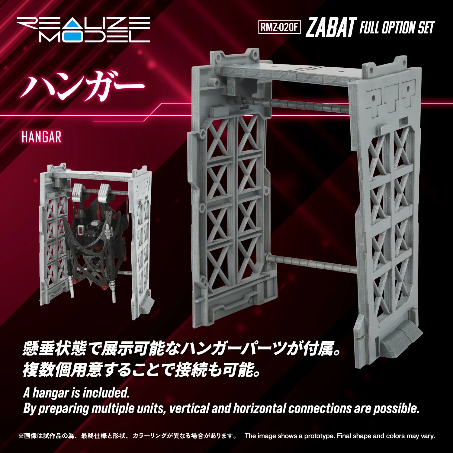 RMZ-020F ZABAT FULL OPTION SET - Image 8