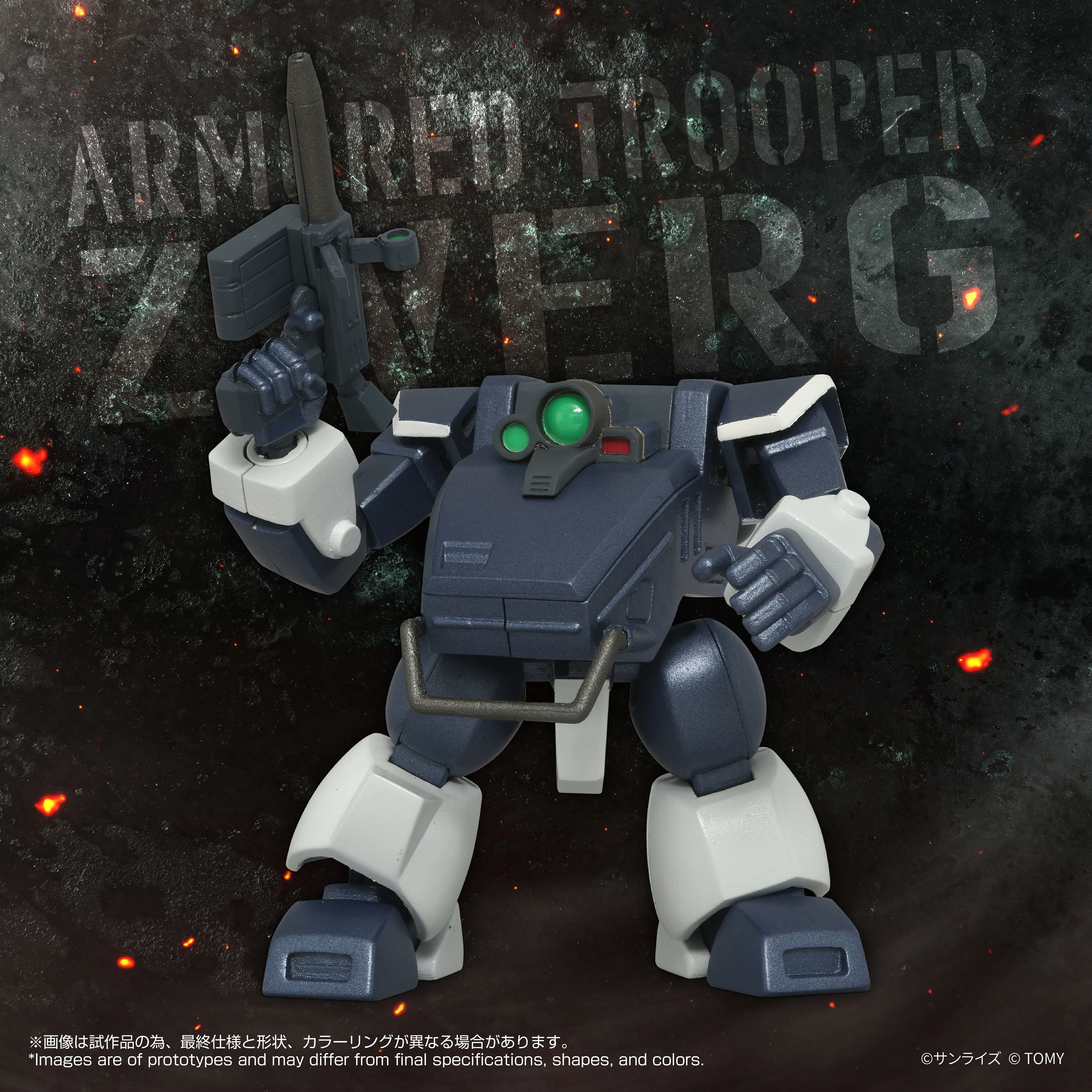 TOYRISE AT-08 Zwerg Sand Loader - Image 4